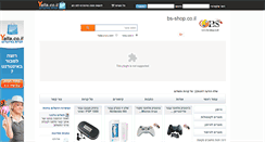 Desktop Screenshot of bsshops.yalla.co.il