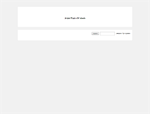 Tablet Screenshot of dealexpress.yalla.co.il