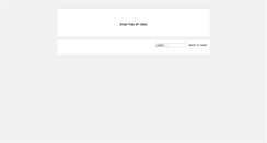 Desktop Screenshot of kirdesign.yalla.co.il
