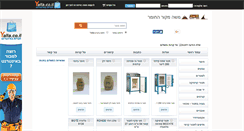 Desktop Screenshot of glaze.yalla.co.il
